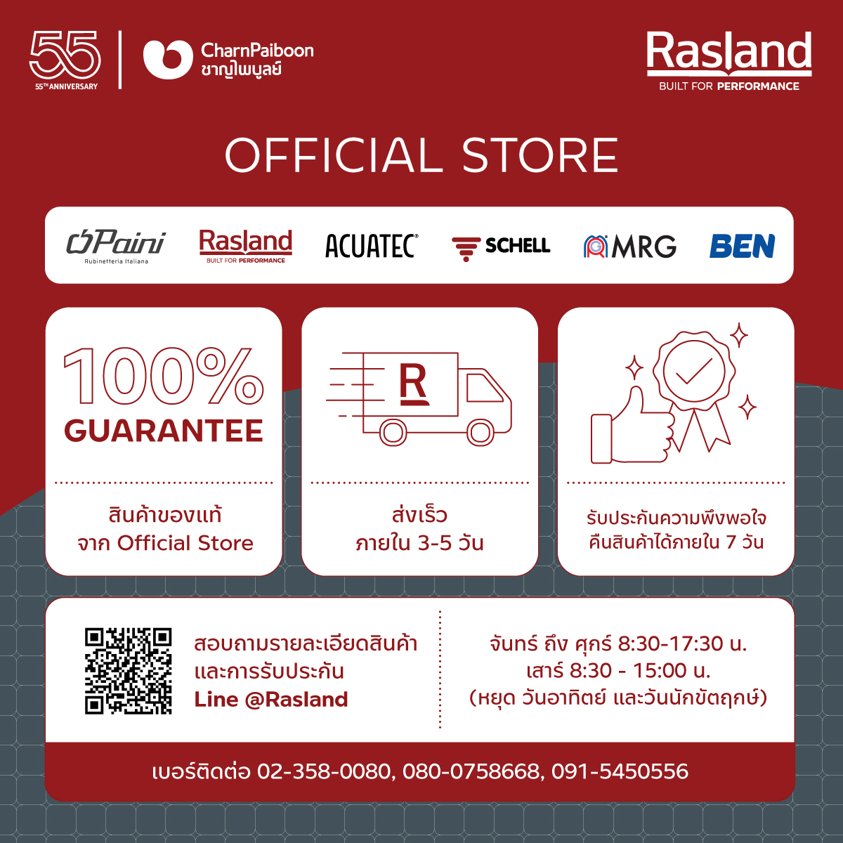RASLAND A121-A222BK A121-A777CH A121-A888SN ก๊อกล้างหน้าน้ำเย็น ปากก๊อก ...