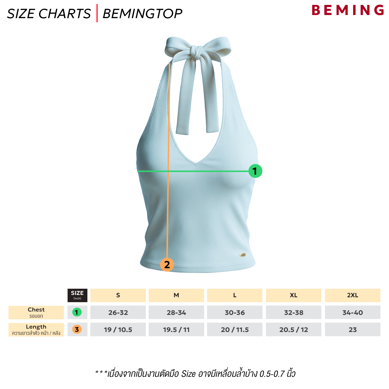 Bemingtop1157(S-2XL)-Ribbon Halter Top- เสื้อคล้องคอดีไซน์ผูกโบว์โชว์ ...