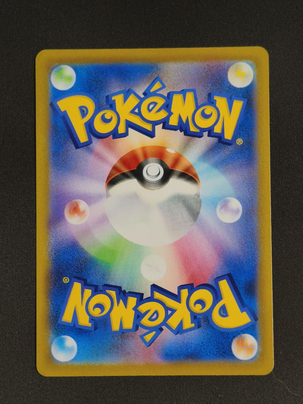 การ์ดโปเกมอน Pikachu V RR 045/184 s8b D (2) pokemon tcg ของแท้ พร้อมส่ง ...