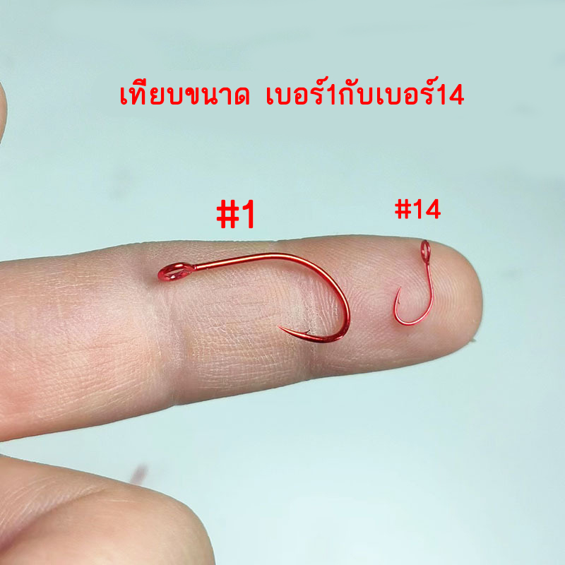 Singer Hook 8001S เบ็ดทางเดียว สำหรับใส่เหยื่อสปูน | Shopee Thailand