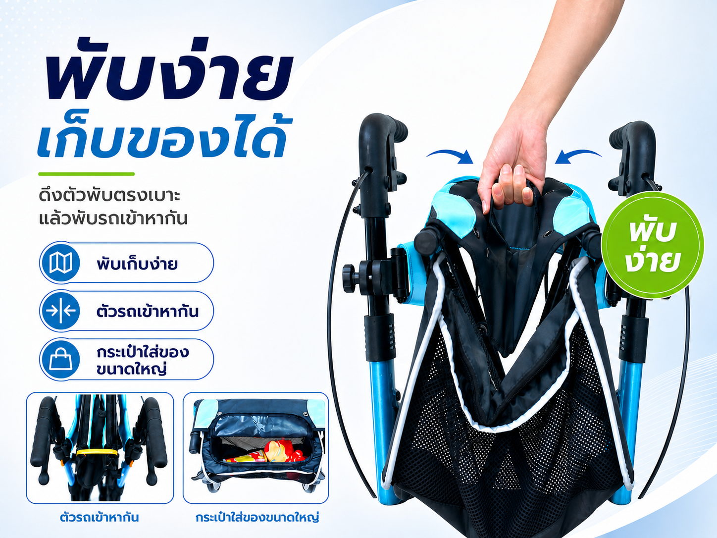 รถเข็นช่วยเดินผู้สุงอายุ iMOVE GO Rollator มีที่นั่งพักได้เวลาเหนี่อย ...