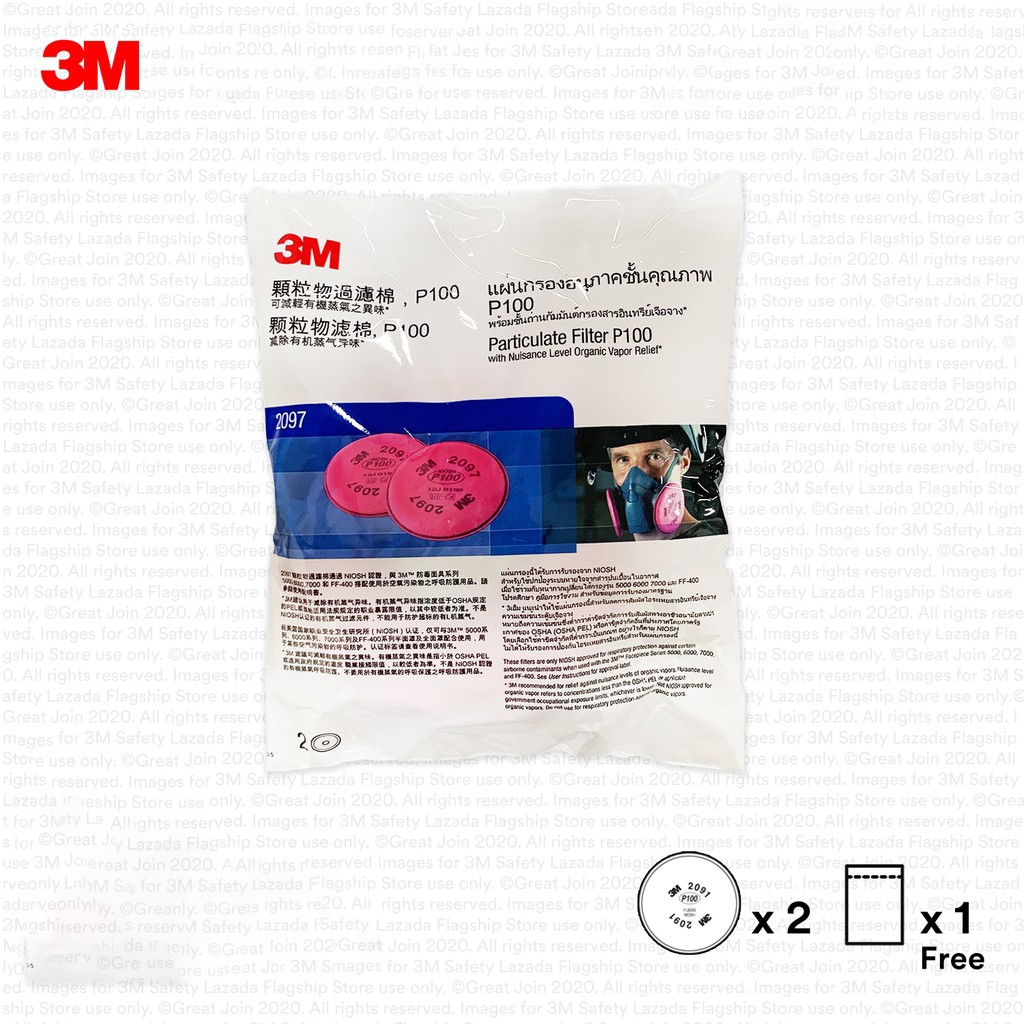 3M 2097 /2091แผ่นกรองสำหรับงานฝุ่น ฟูมโลหะ P100 (1 คู่) งานเชื่อม ตลับ ...