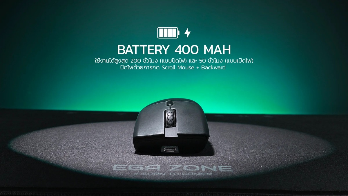 WIRELESS MOUSE (เมาส์ไร้สาย) EGA TYPE M19 | Shopee Thailand