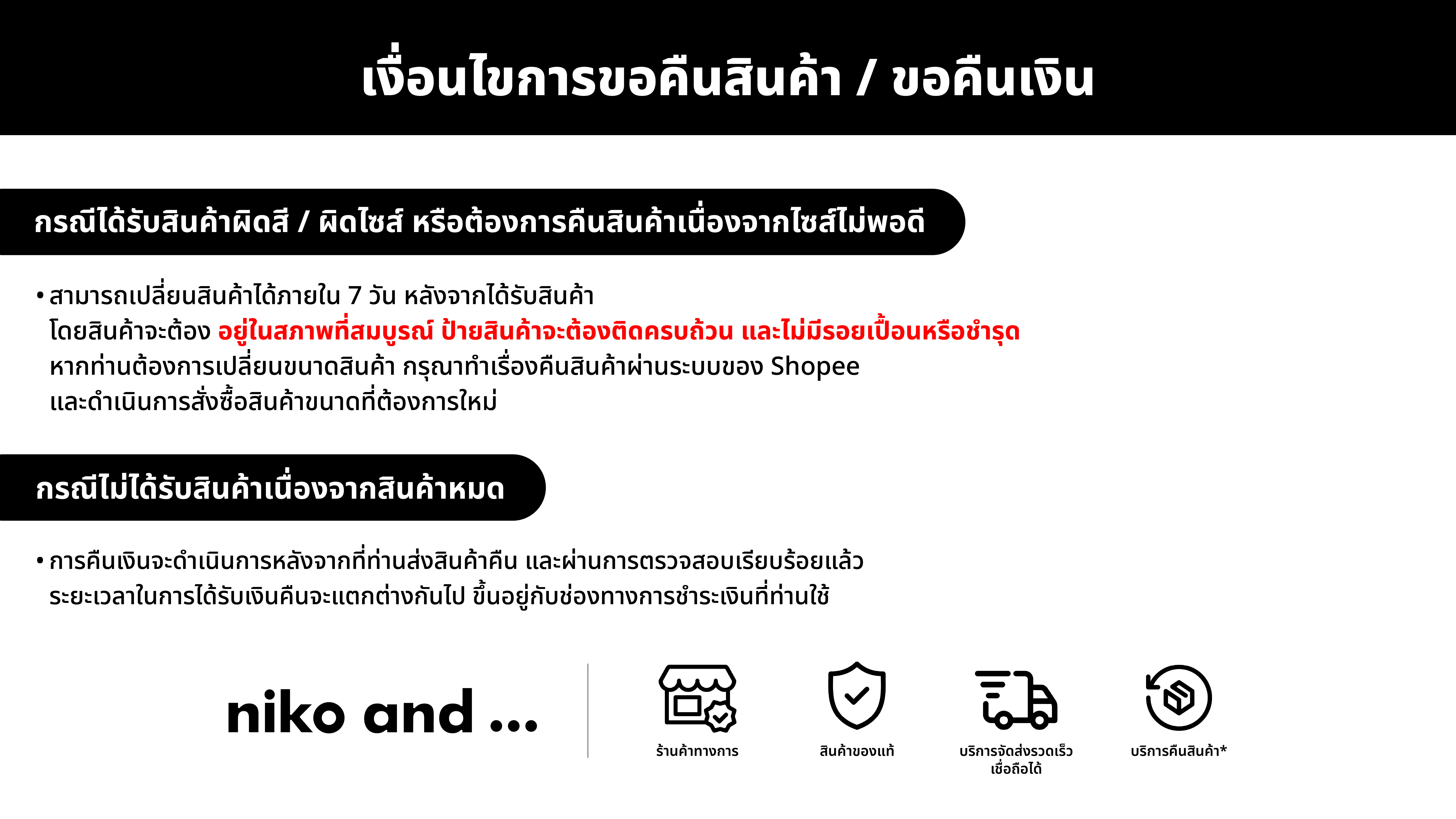 niko and ... เสื้อเบลาส์ ระบายพลิ้วไหว Ruffle Sheer Tunic Blouse ...