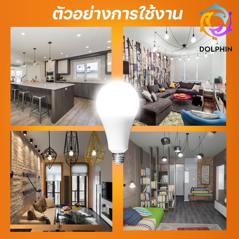 ยกแพ็ค10ชิ้น หลอดไฟ LED Bulb แสงขาว แสงวอร์ม ขั้วหลอดไฟ E27 3w 5w 7w 9w ...