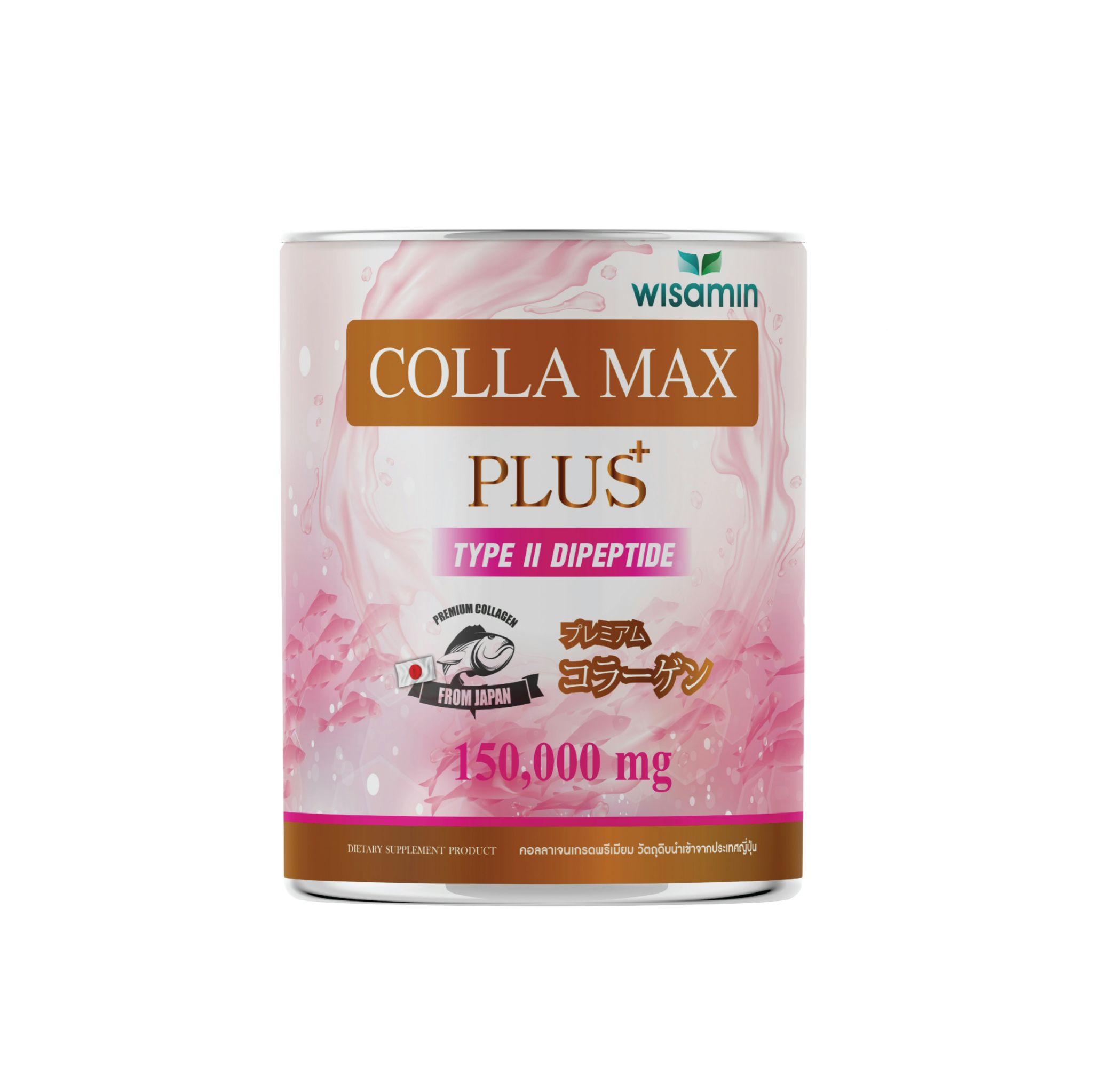 (ซื้อ 1 แถม 1) COLLA-MAX PLUS เพียวคอลลาเจน 100% ไท์พทูไดเปปไทด์ (ตราว ...