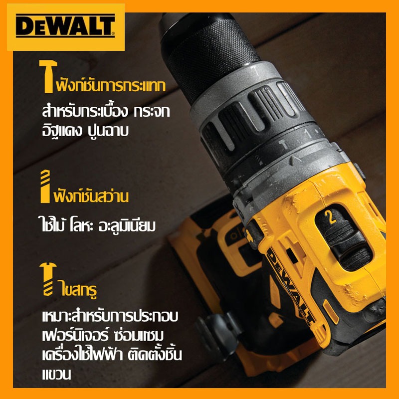 ต้นฉบับ Dewalt DCD996 Brushless ชาร์จสว่าน 20V ลิเธียมไฟฟ้าช็อกเจาะแบบ ...
