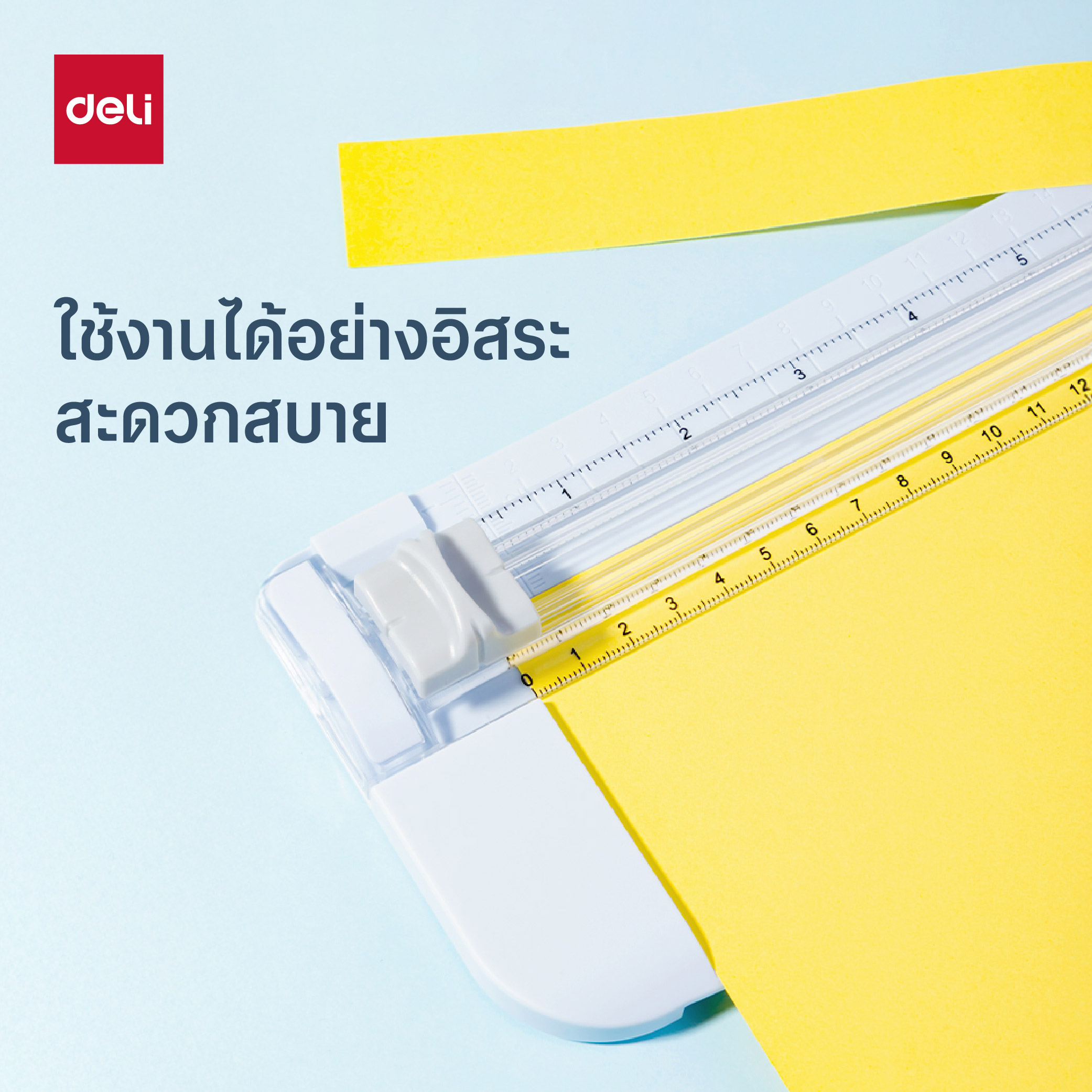 Deli แท่นตัดกระดาษแบบรูด รุ่นTD800 / TD801 ใบมีดคม มี 2 สี Paper ...