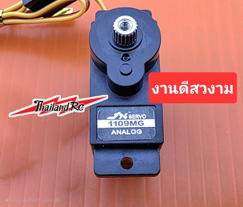 jx servo PS-1109MG analog เซอโว9กรัมเฟืองเหล็กของแท้ | Shopee Thailand