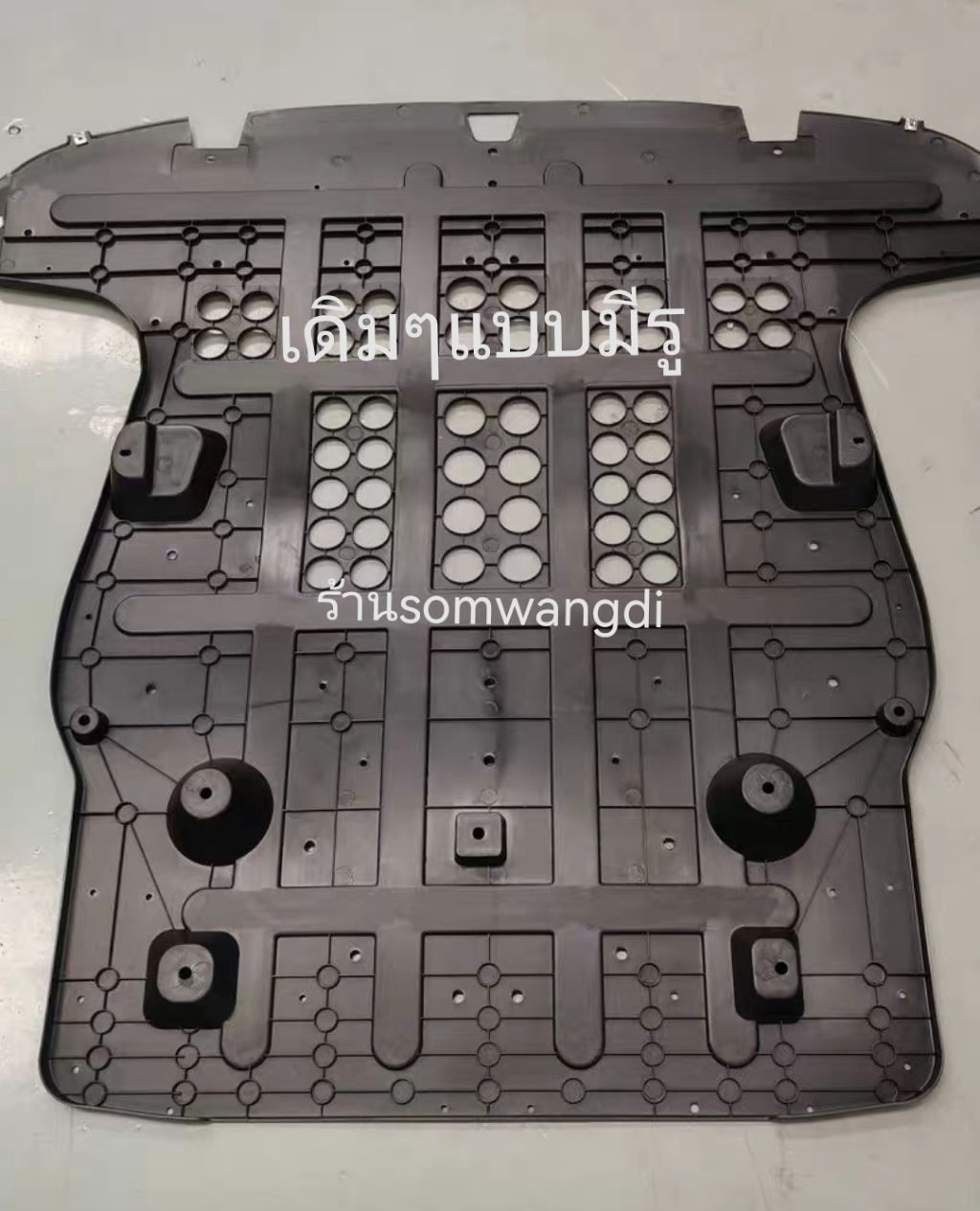 กันชนใต้ห้องเครื่องNETA V1/2 ของใช้ตรงรุ่นของหายากชิ้นใหญ่สั่งโรงงาน2 ...