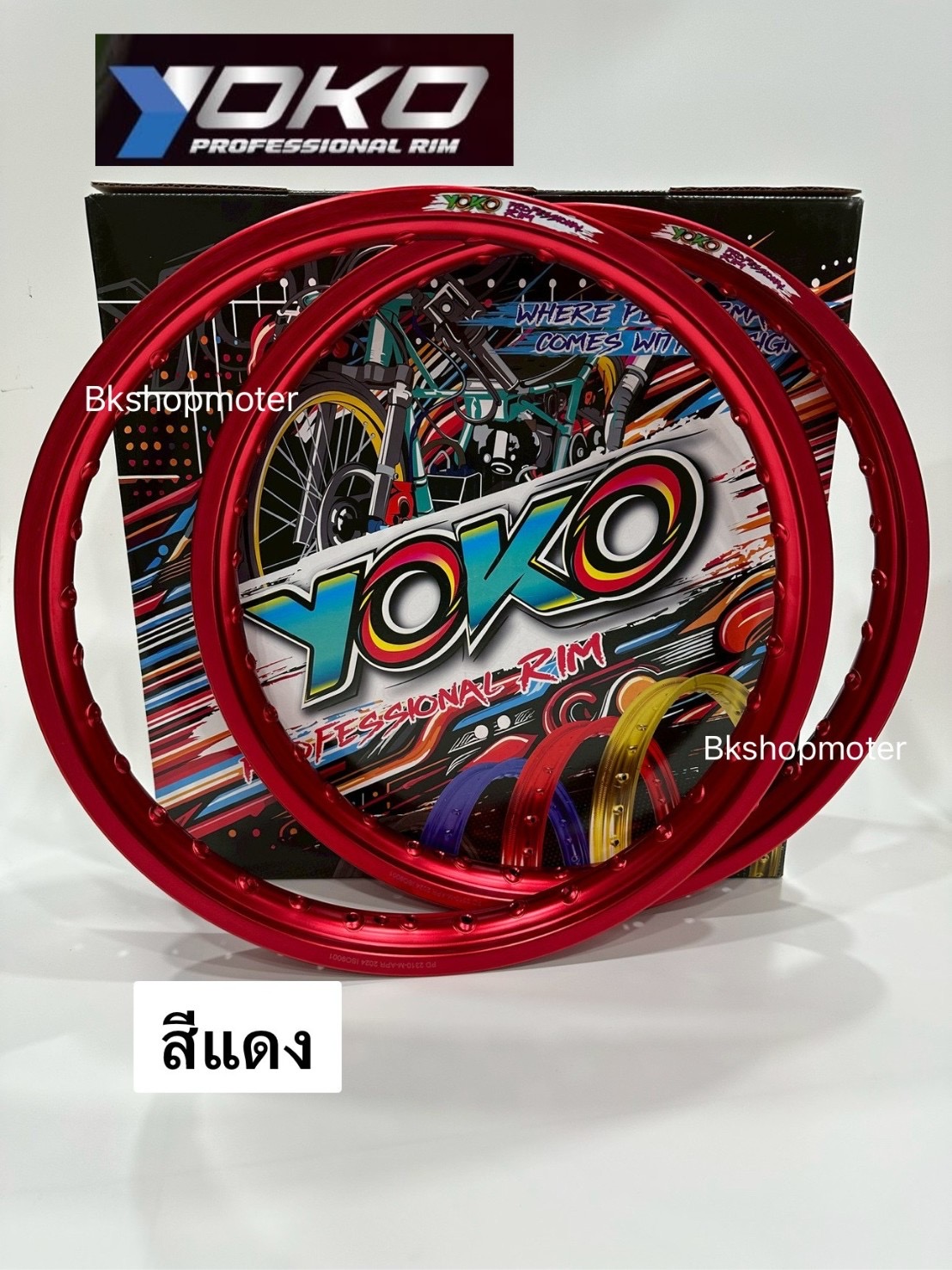 ล้อโยโกแดง วงล้อYOKOสีแดง ขอบเรียบ ขอบ17 แถมเสื้อ YOKO PROFESSIONAL RIM ...