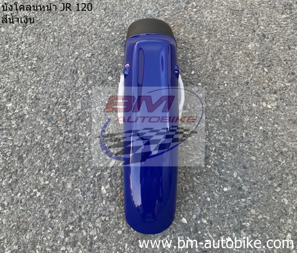 บังโคลนหน้า Jr120 บังโคลนหน้าเจอาร์ 120 Yamaha JR120 อะไหล่มอเตอร์ไซต์ ...