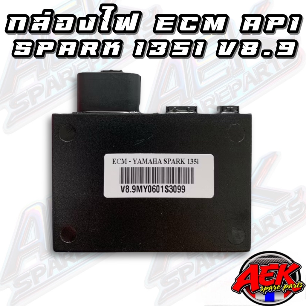 กล่องไฟ API ECM SPARK 135i 8.9 กล่องไฟ API TECH | Shopee Thailand