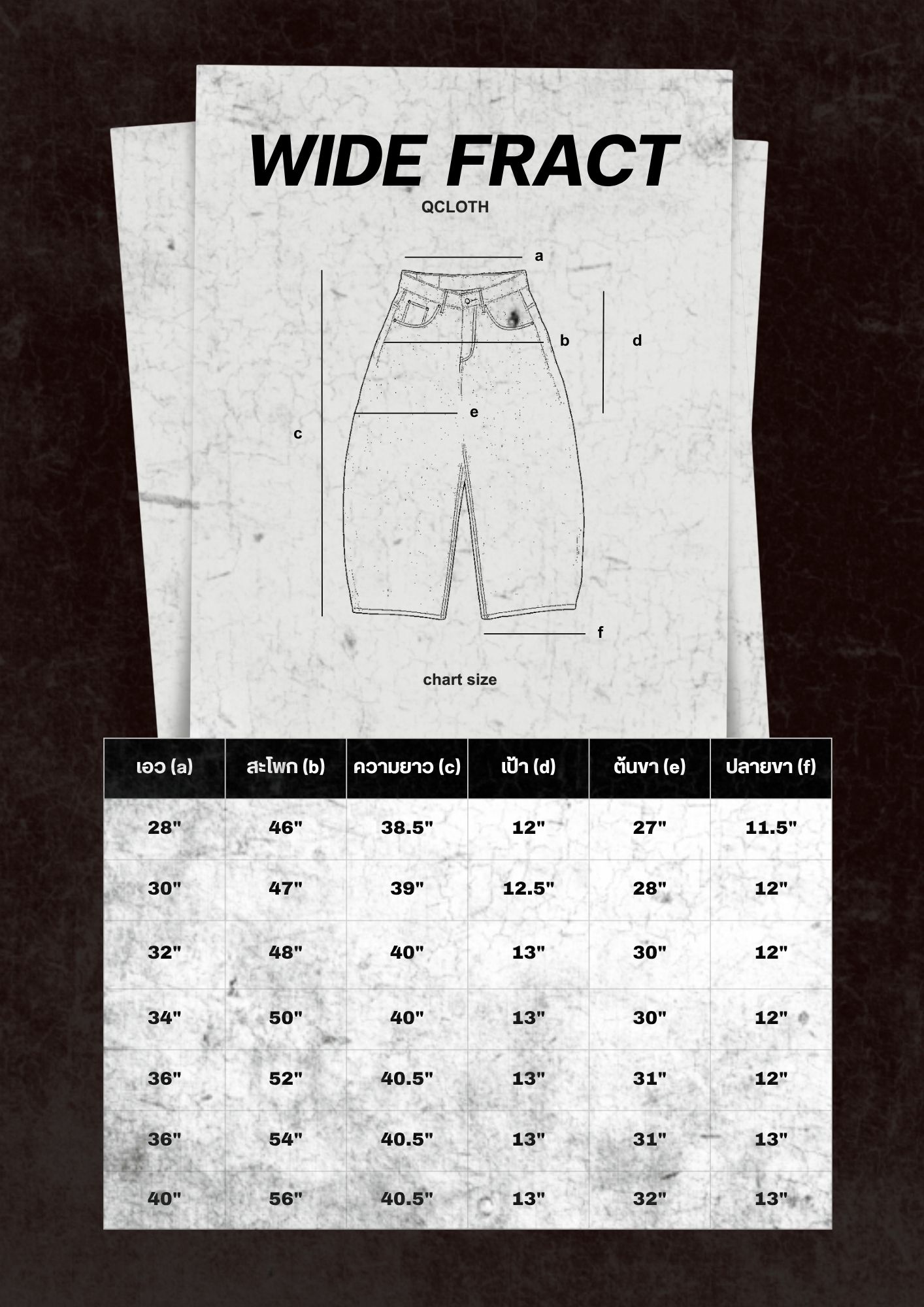 QCLOTH : WIDE FRACT JEANS | Shopee Thailand