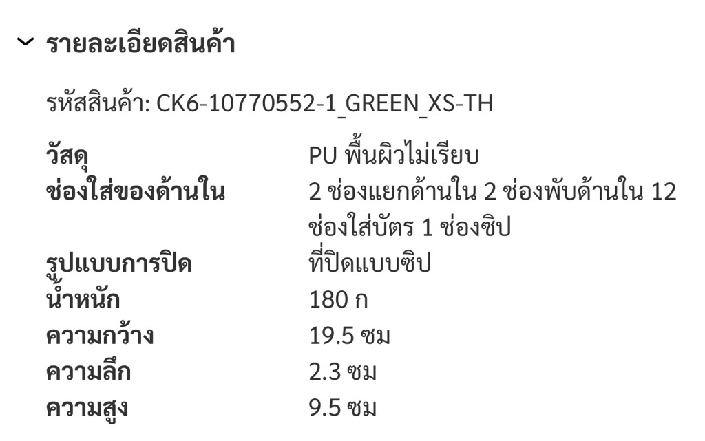 CHARLES & KEITH ( ใช้โค้ดลด30% ) Zip-Around Long Wallet CK6-10770552-1 ...
