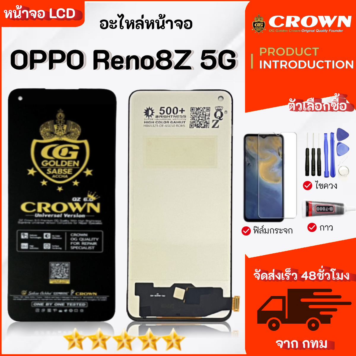 จอ สำหรับ Reno 8Z 5G แท้ อะไหล่มือถือ หน้าจอ LCD Display ใช้ได้กับ Reno ...