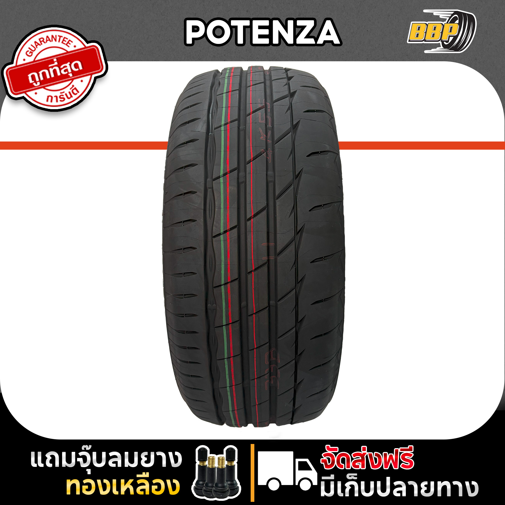 ยางรถยนต์ Bridgestone รุ่น Potenza Adrenalin RE005 รวมไซส์ ปี 25 (2,4 ...