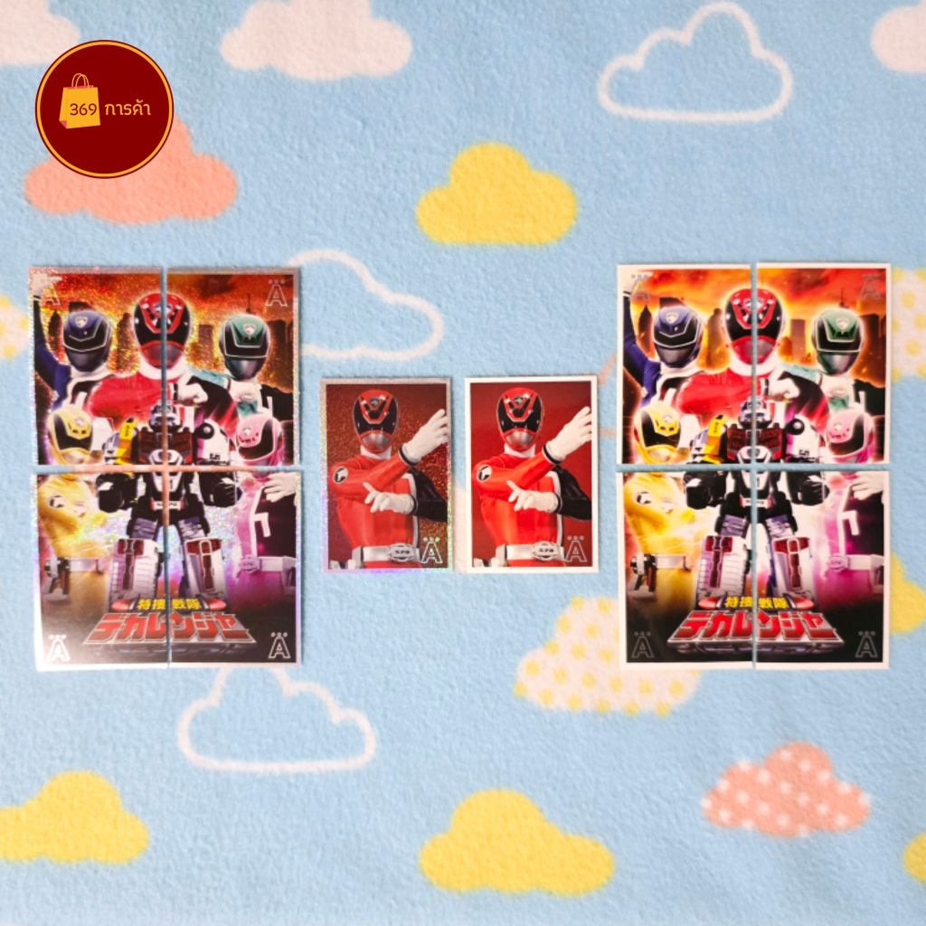 [พร้อมส่ง] Sticker Super Sentai สติ๊กเกอร์ซูเปอร์เซ็นไต แบบแยกตาม ...