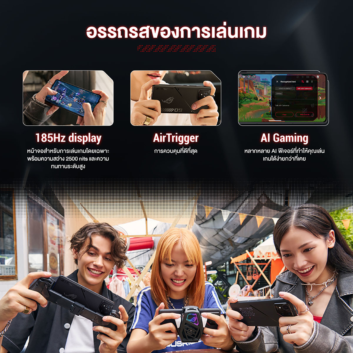 ASUS ROG Phone 9 FE (AI2401-7B110WW) 6.78