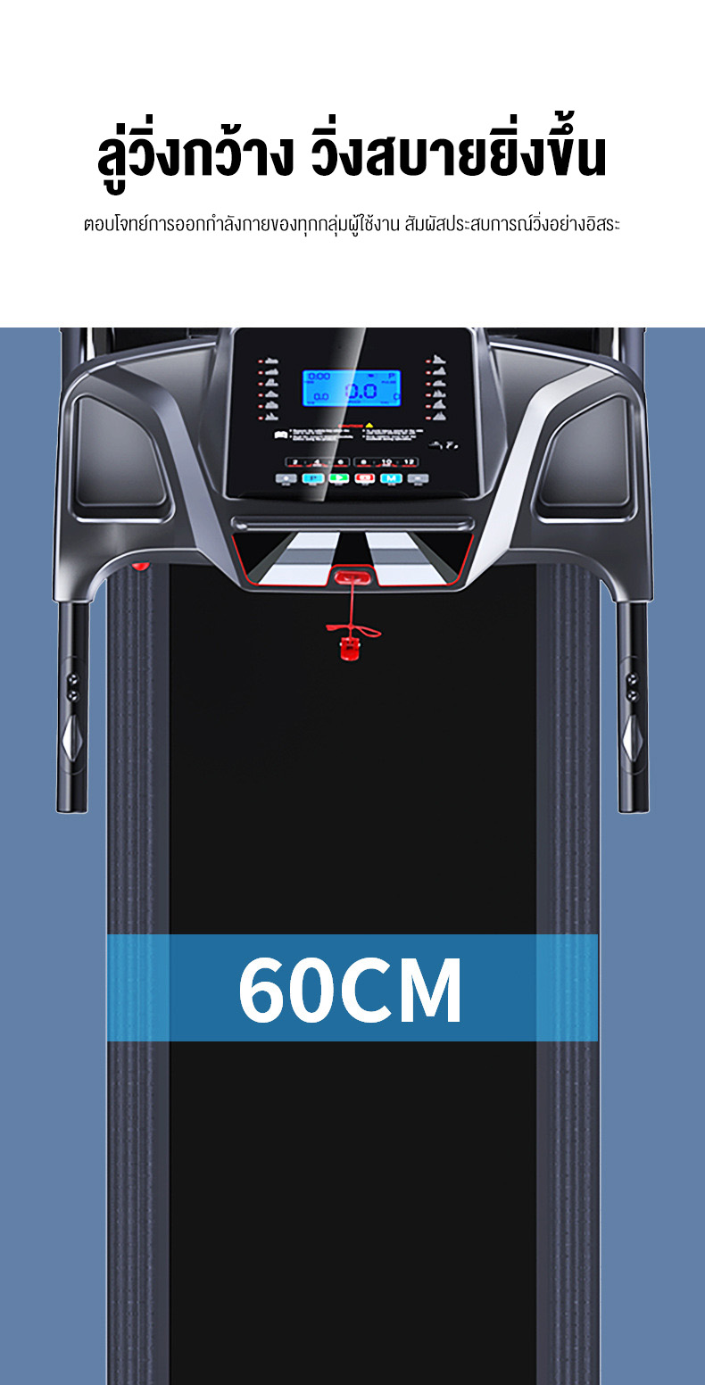 KEEP GOING MAX ลู่วิ่งไฟฟ้า treadmill 4HP พร้อมระบบรับแรงกระแทก ลู่วิ่ง ...