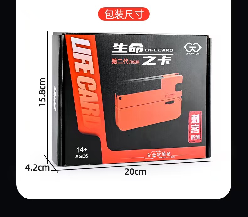 【กรุงเทพ เดลิเวอรี】ของเล่นเด็ก New Life Card-2 Trendy Play Foldable ...