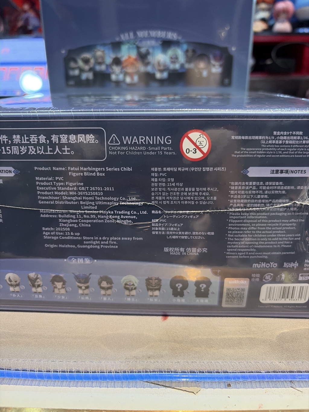 [พร้อมส่ง] official แท้ *สุ่ม* Fatui Harbinger mini figure genshin ...