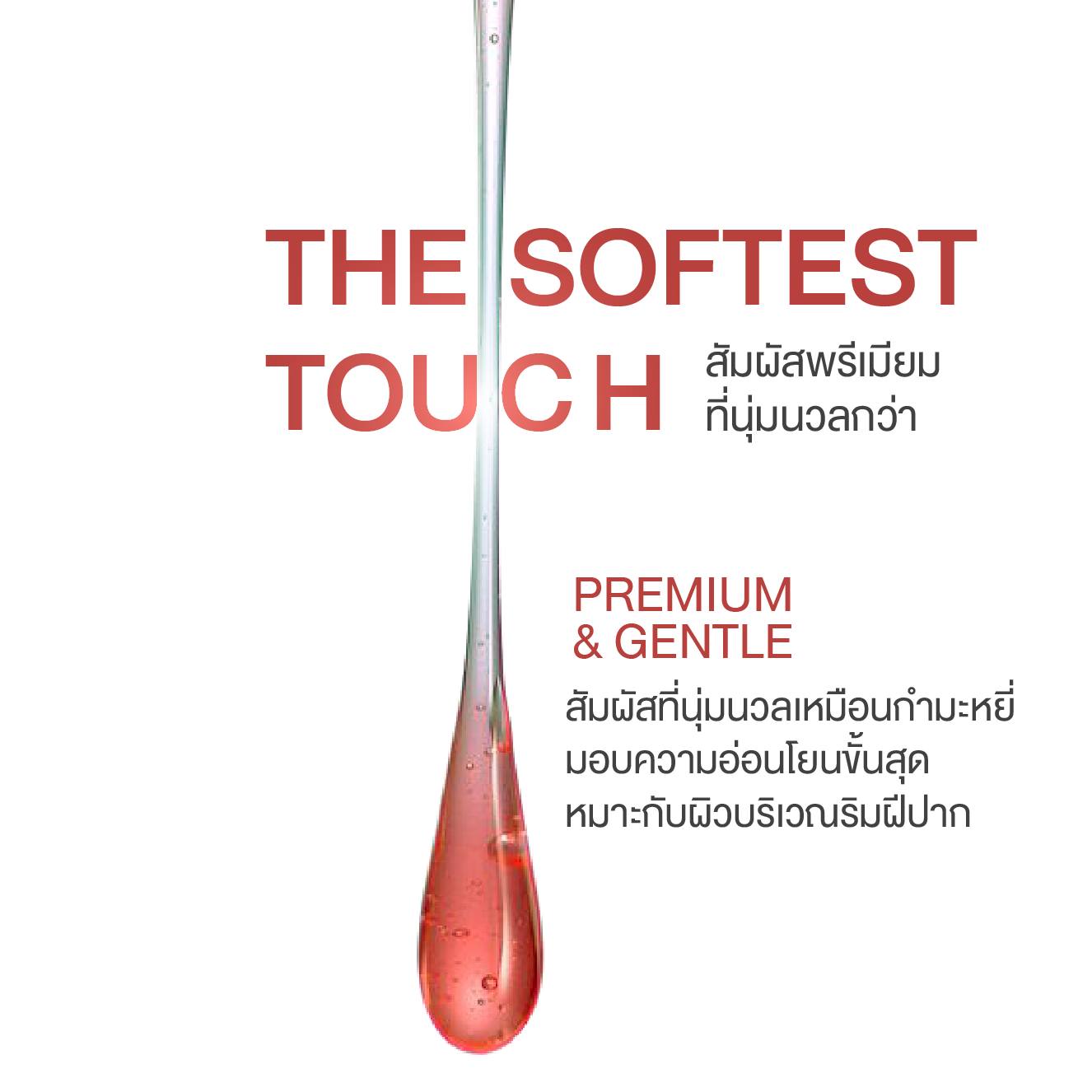Y8 ลิปออยล์ซ่อมปาก Y8 INSTANT PLUMPER CARE OIL SPF15 PA++ บำรุงริมฝีปาก ...
