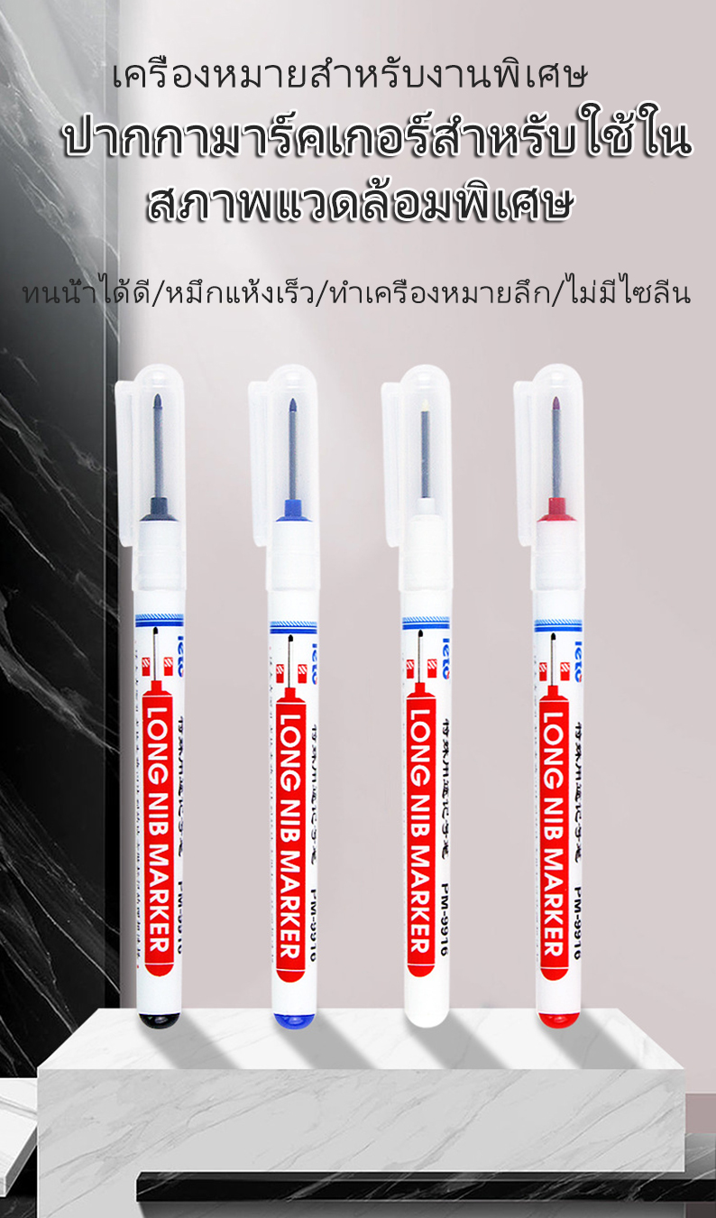 （4/10ชิ้น）ปากกามาร์คเกอร์หัวยาว หัวยาว 20 มม กันน้ำ สีดำ/แดง/น้ำเงิน ...