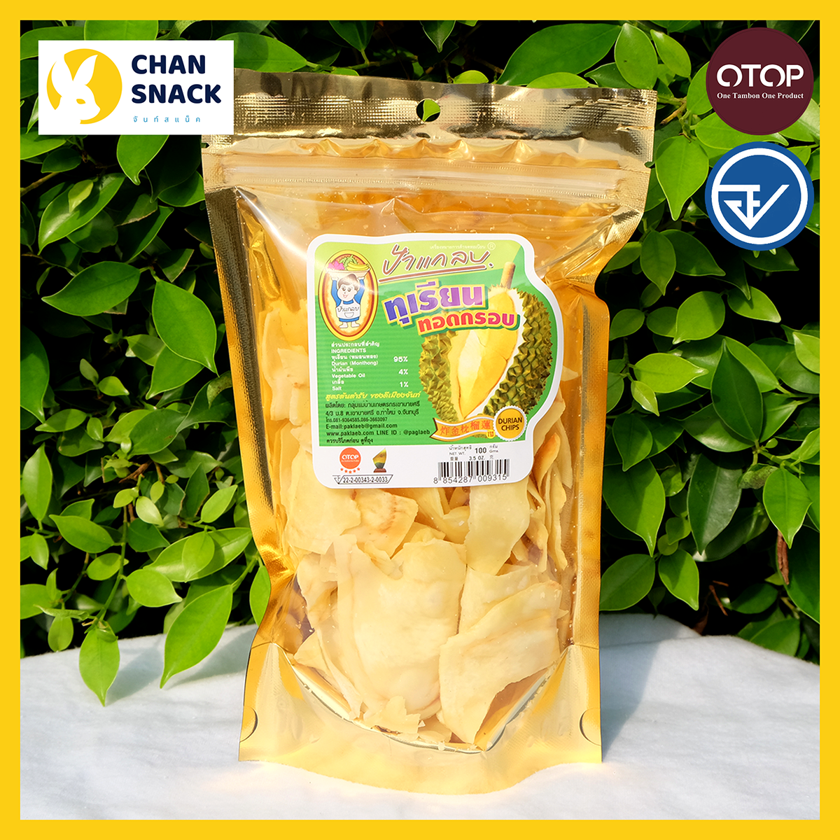 ⚡ส่งไว⚡ ทุเรียนทอด OTOP แผ่นใหญ่ 100g 200g ไล่น้ำมัน 9 ชม. หมอนทอง มี ...