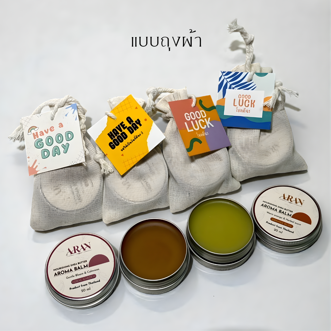 ARAN Nourishing Shea Butter Aroma Balm บาล์ม อโรม่า ของขวัญอวยพร กล่อง ...