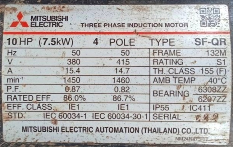 ฝาปิดมอเตอร์ (หลัง) สำหรับมอเตอร์ รุ่น SF - QR ขนาด 10HP แบบ FRAME 132M ...