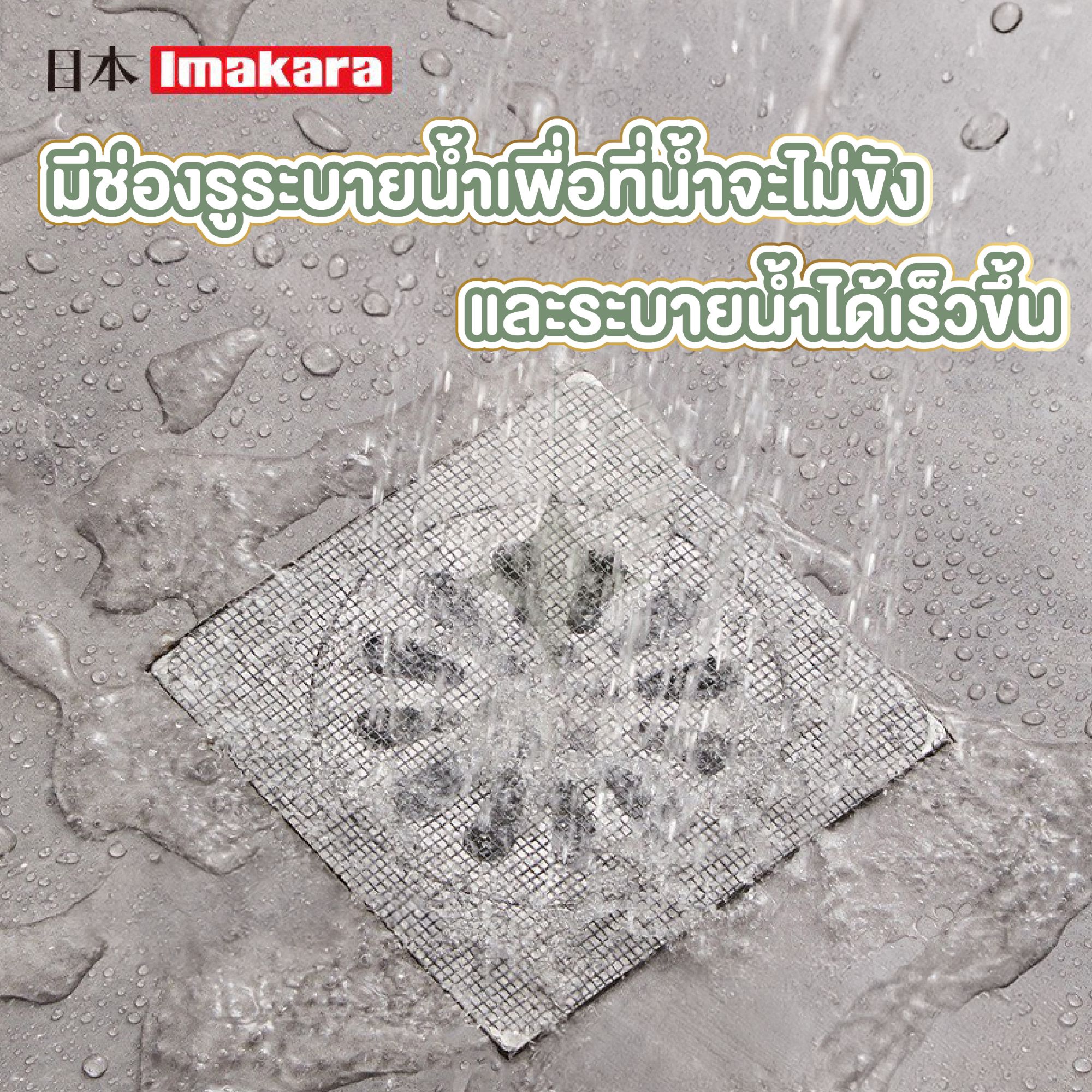 【COTTONO コットンノ】แผ่นตาข่ายกรองท่อระบายน้ำ กาวในตัว ติดแน่น ดักเศษผม ...