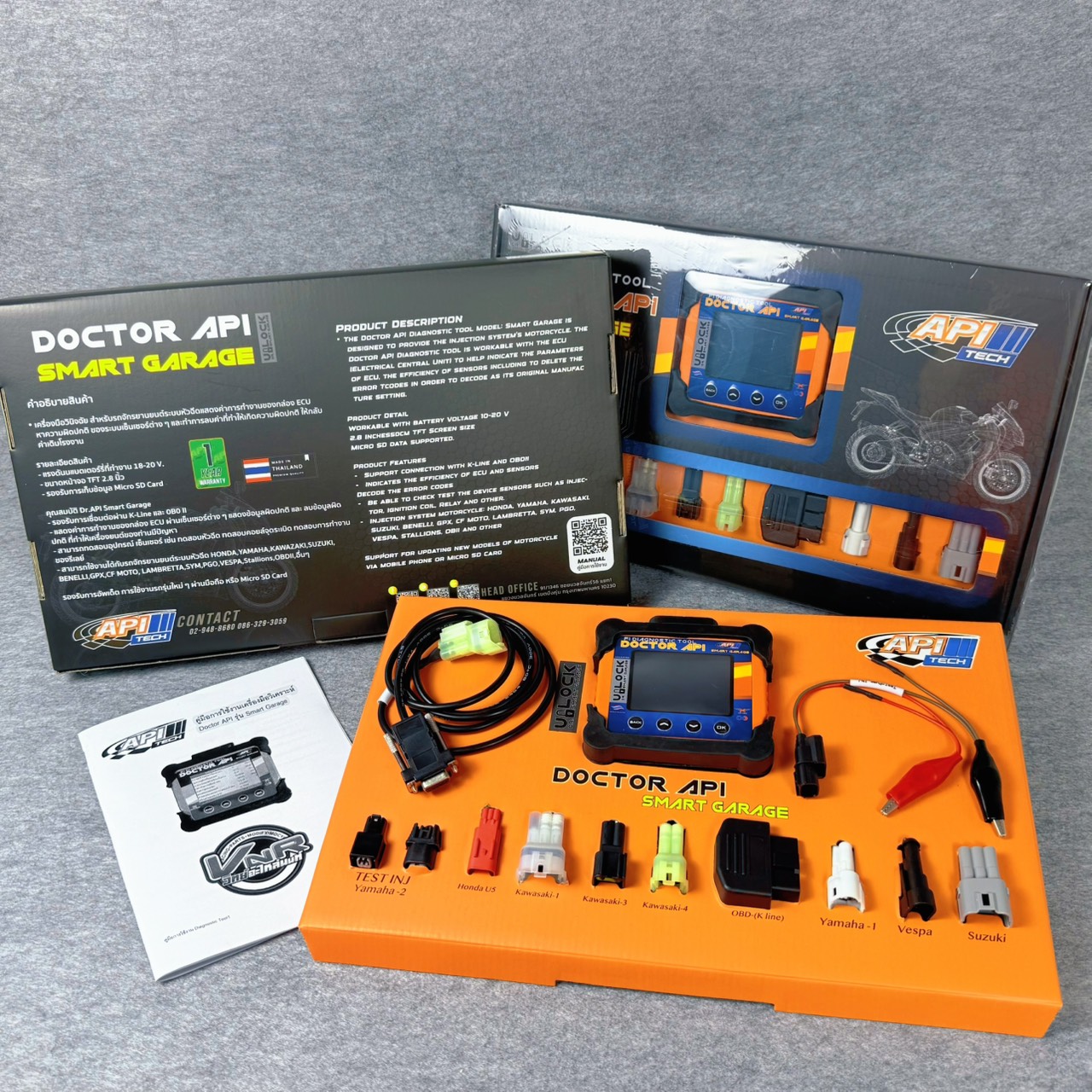 Doctor API Smart Garage#ด็อกเตอร์ API (เอพีไอ) รุ่นภาษาไทยตัวใหม่ล่าสุด ...