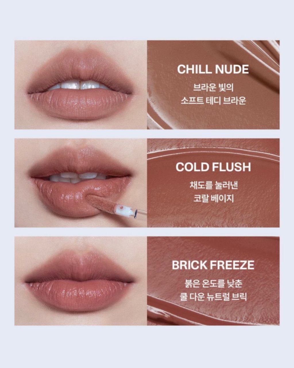 Two slash four Cloud lip chiller 8 สี | Shopee Thailand