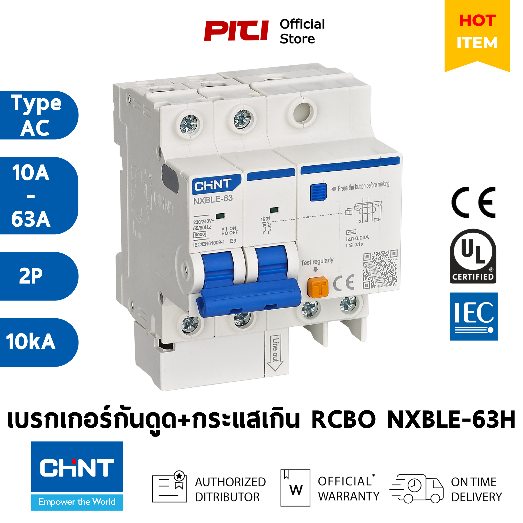 CHINT เบรคเกอร์กันดูด RCBO NXBLE-63H 2P (10A-63A) 30mA Type AC 10kA ตัด ...