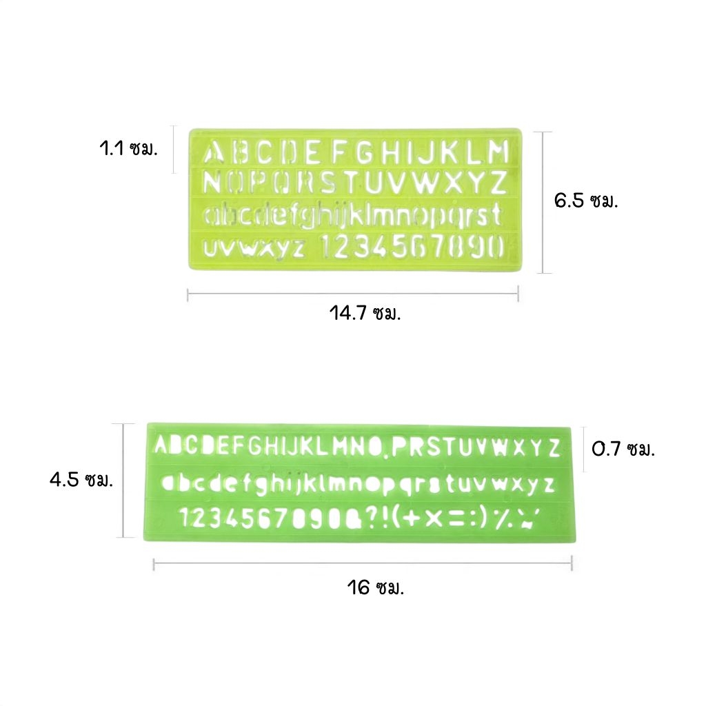 ชุดเพลทอักษร ABC+ตัวเลข 4 ชิ้น (Letter Combo Set) R4-114-XL แผ่น ...
