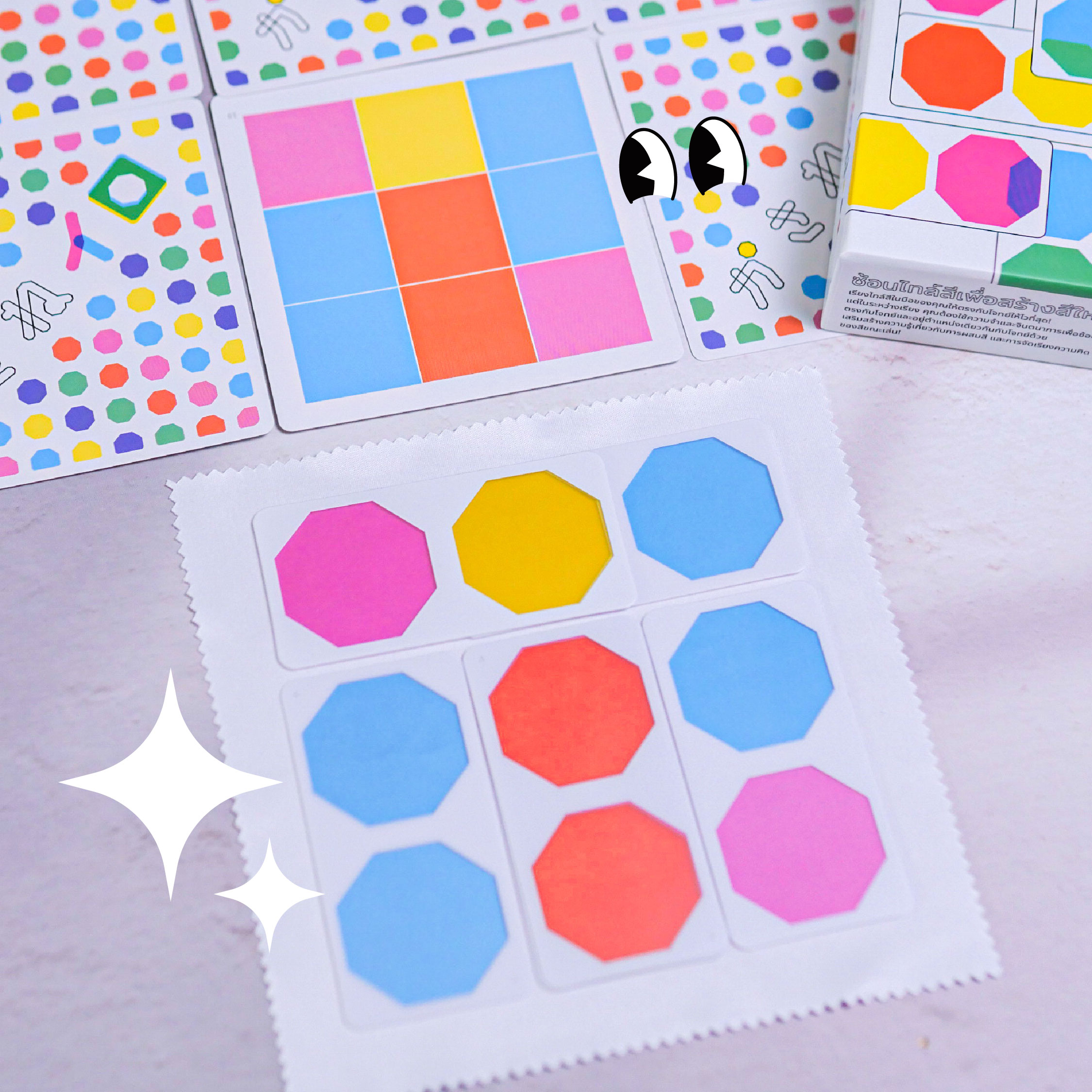 (พร้อมส่ง) Color Stack Match จับซ้อน ซ่อนสี บอร์ดเกม Boardgame ภาษาไทย ...
