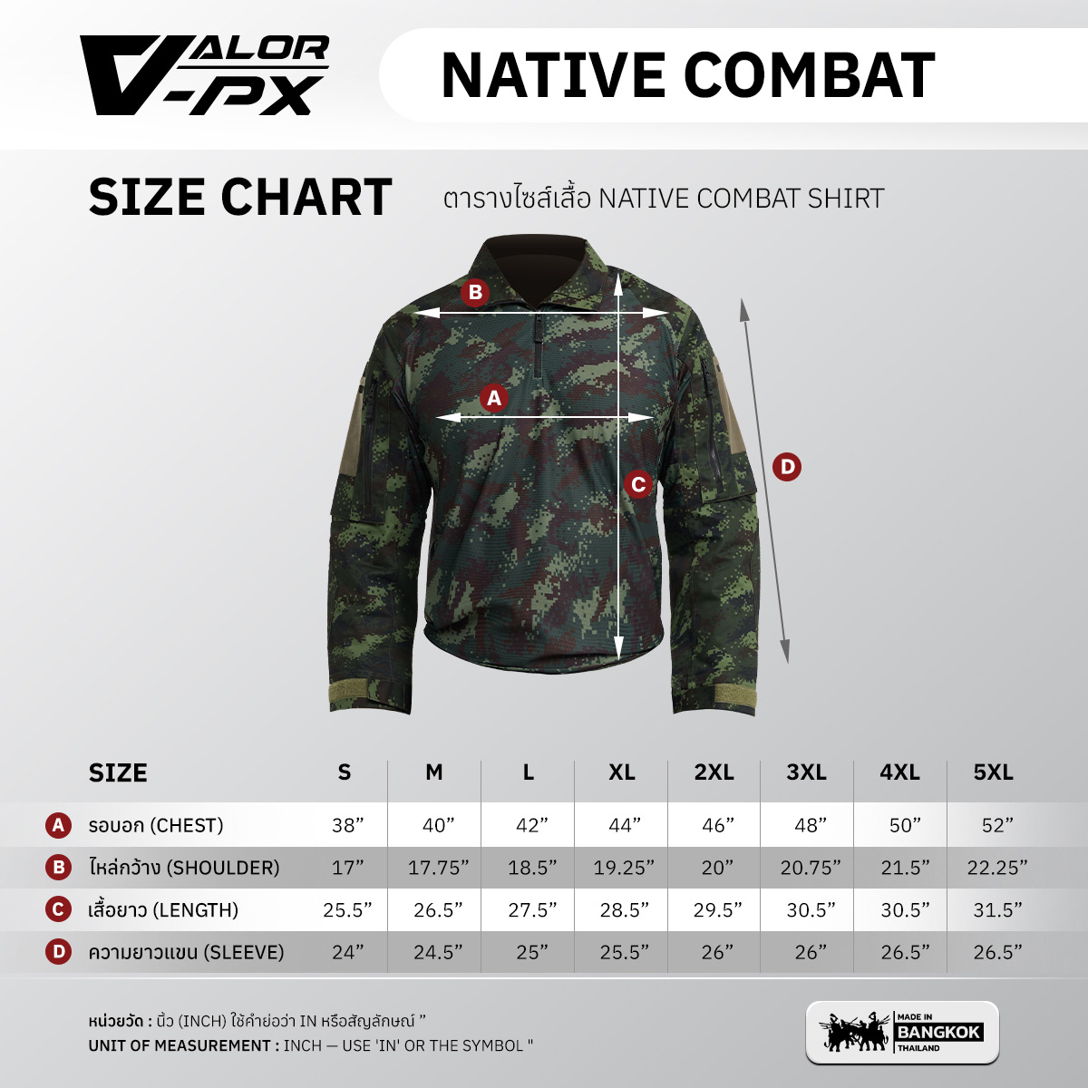 VALOR PX - Native Combat Shirt [RTA-Ranger Green] เสื้อคอมแบท เสื้อทหาร ...