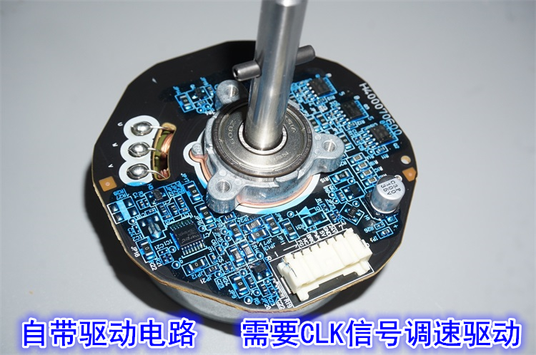 Japan Nidec outer rotor brushless motor 13-24V air purifier brushless ...