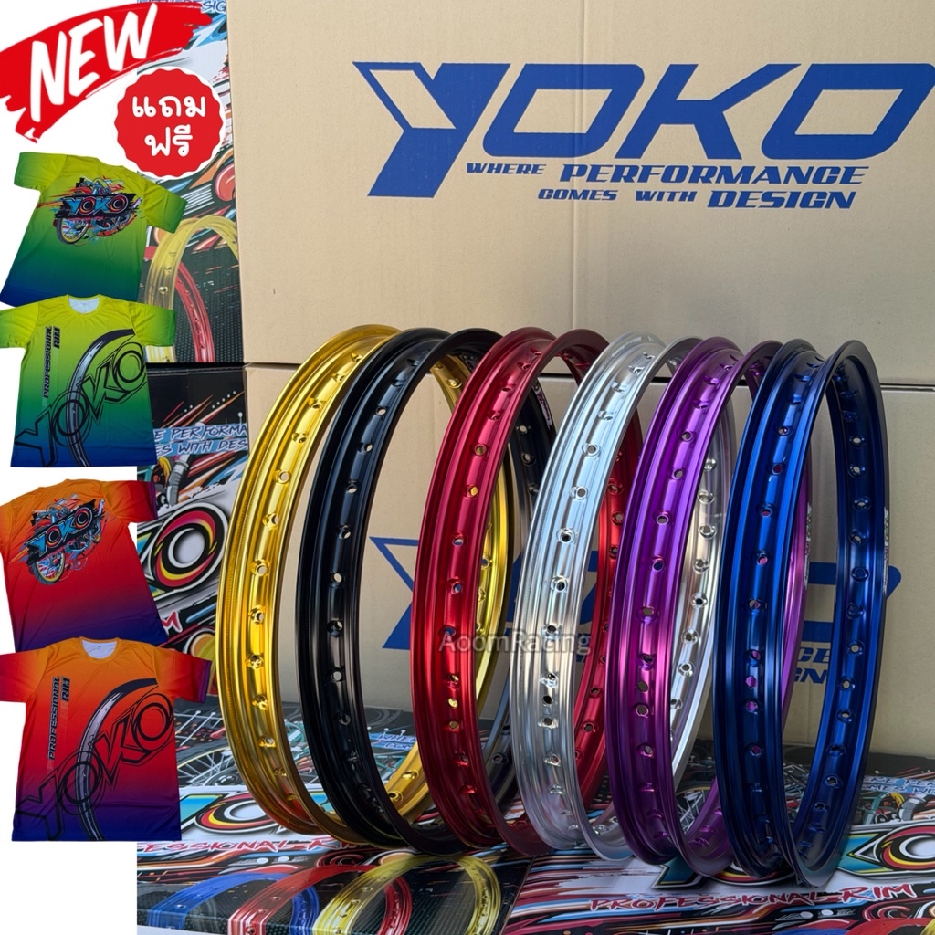แถมเสื้อ!!ทุกกล่องYOKO PROFESSIONAL RIM NEW สีสวยเเข็งทนทาน ล๊อดใหม่ ...