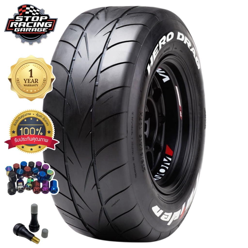 RAIDEN HERO DRAG (ไซส์ยาง ปียาง ดูในตระกร้าสินค้า) | Shopee Thailand
