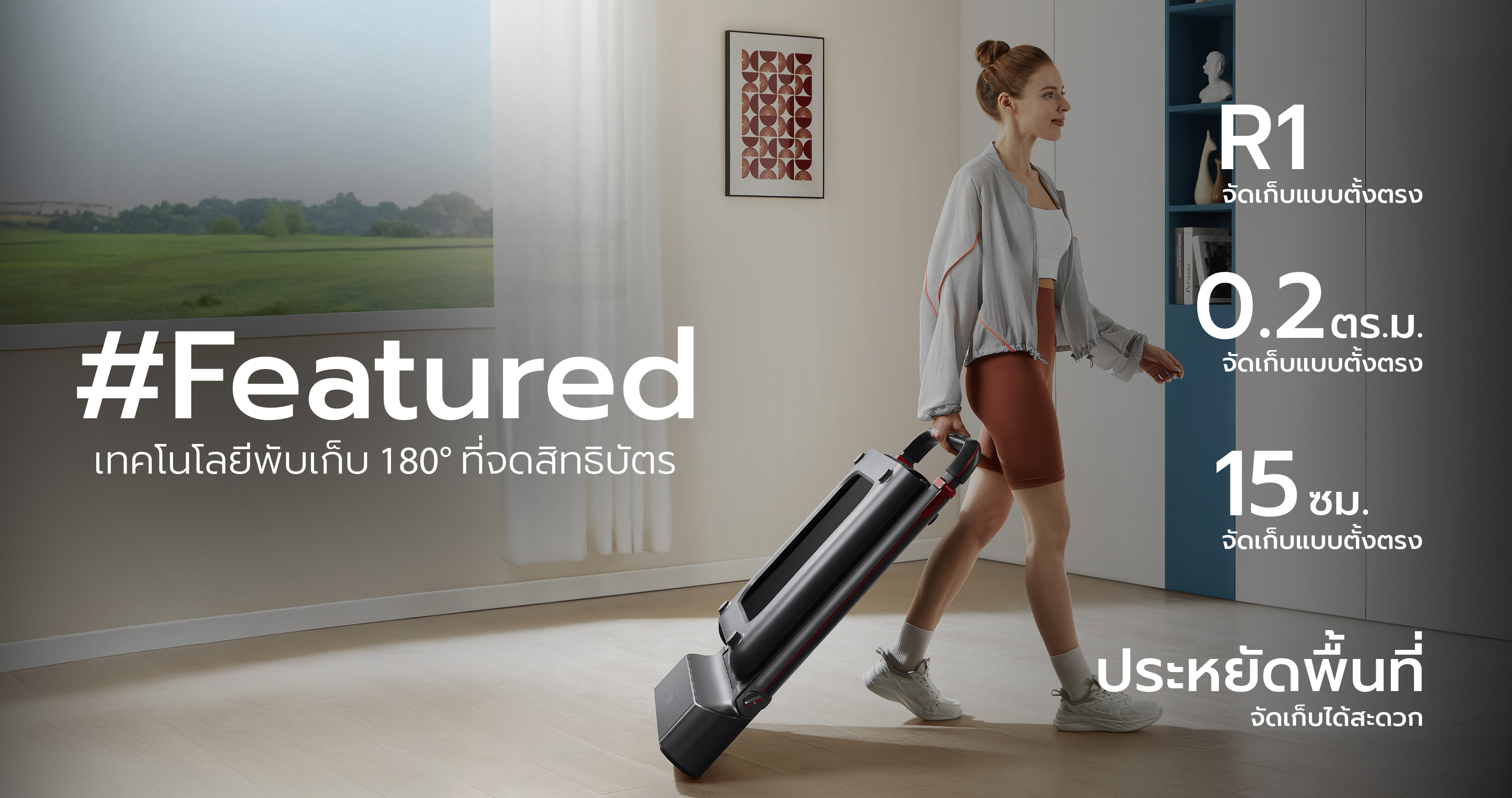 KINGSMITH WalkingPad R1 Pro ลู่วิ่งไฟฟ้า พับเก็บได้ สามารถเชื่อมต่อแอป ...