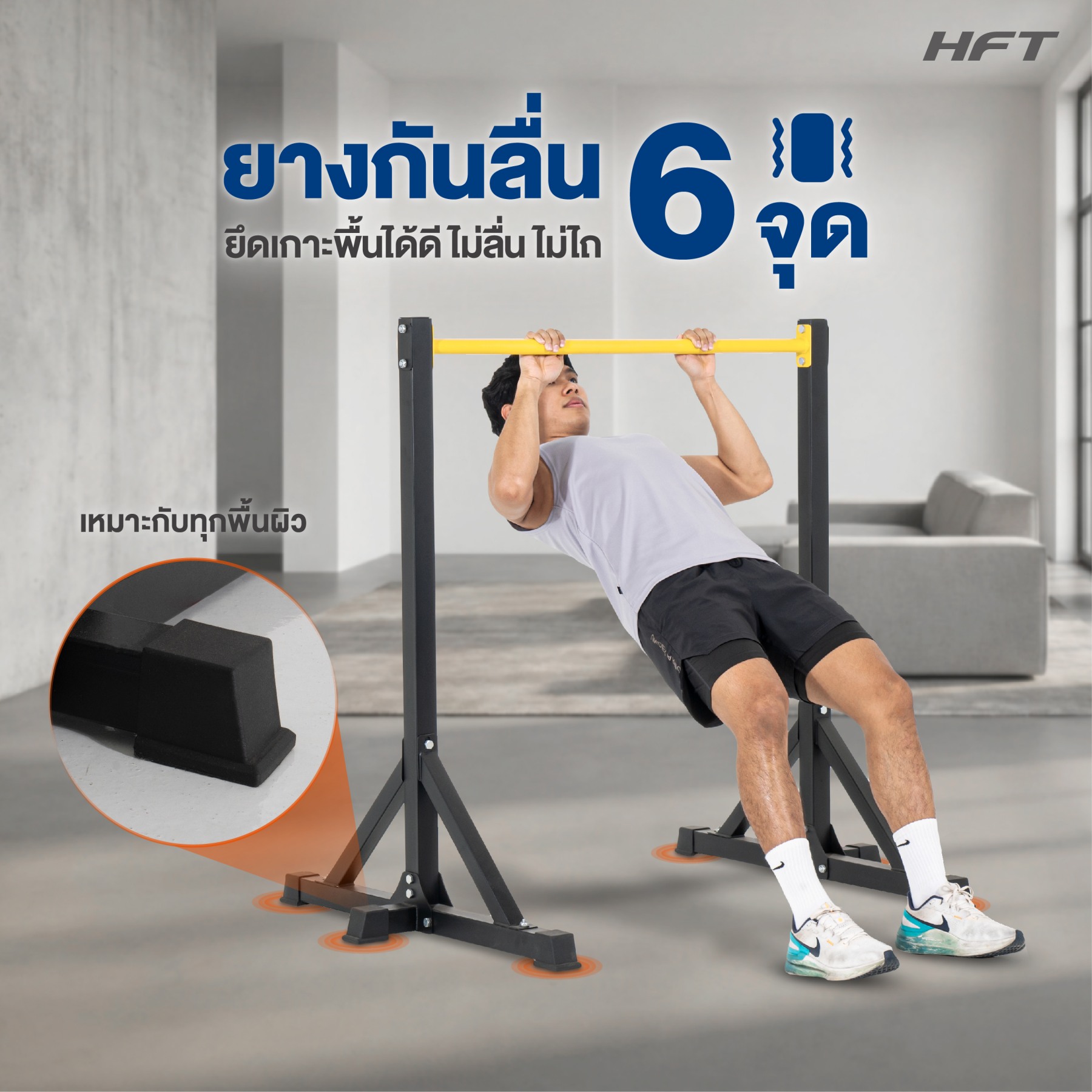 Static Half Bar บาร์เดี่ยว Calisthenics บาร์ออกกำลังกาย Exercise Bar ...