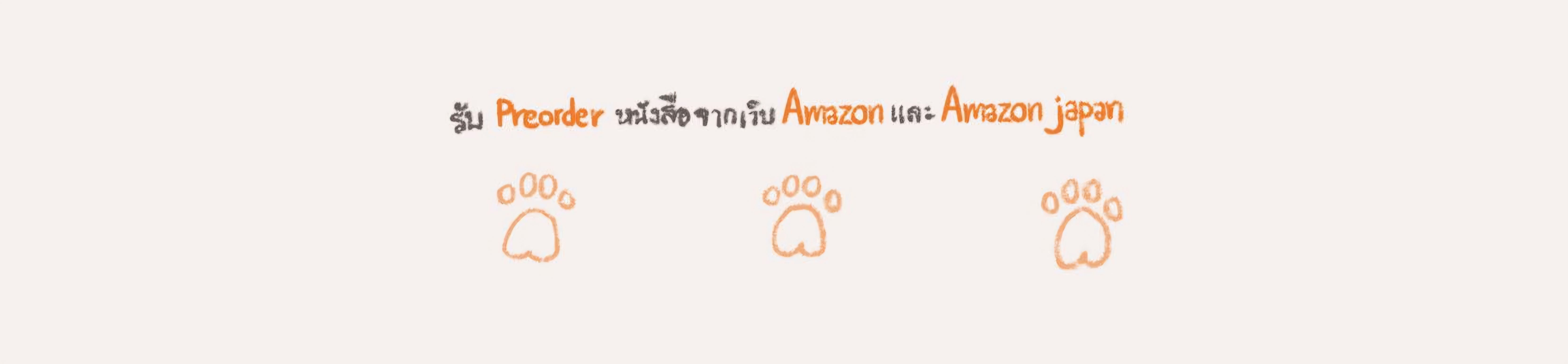 [ Pre-Order ] *กรุณาอ่านรายละเอียดก่อนสั่งซื้อ* Invincible Compendium ...