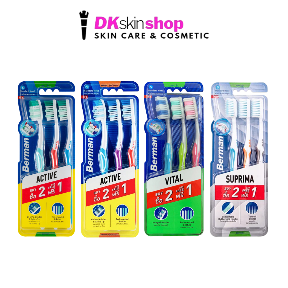 แปรงสีฟัน เบอร์แมน แอคทีฟ ซอฟท์ คละสี Berman Active Soft Toothbrush (แพ ...