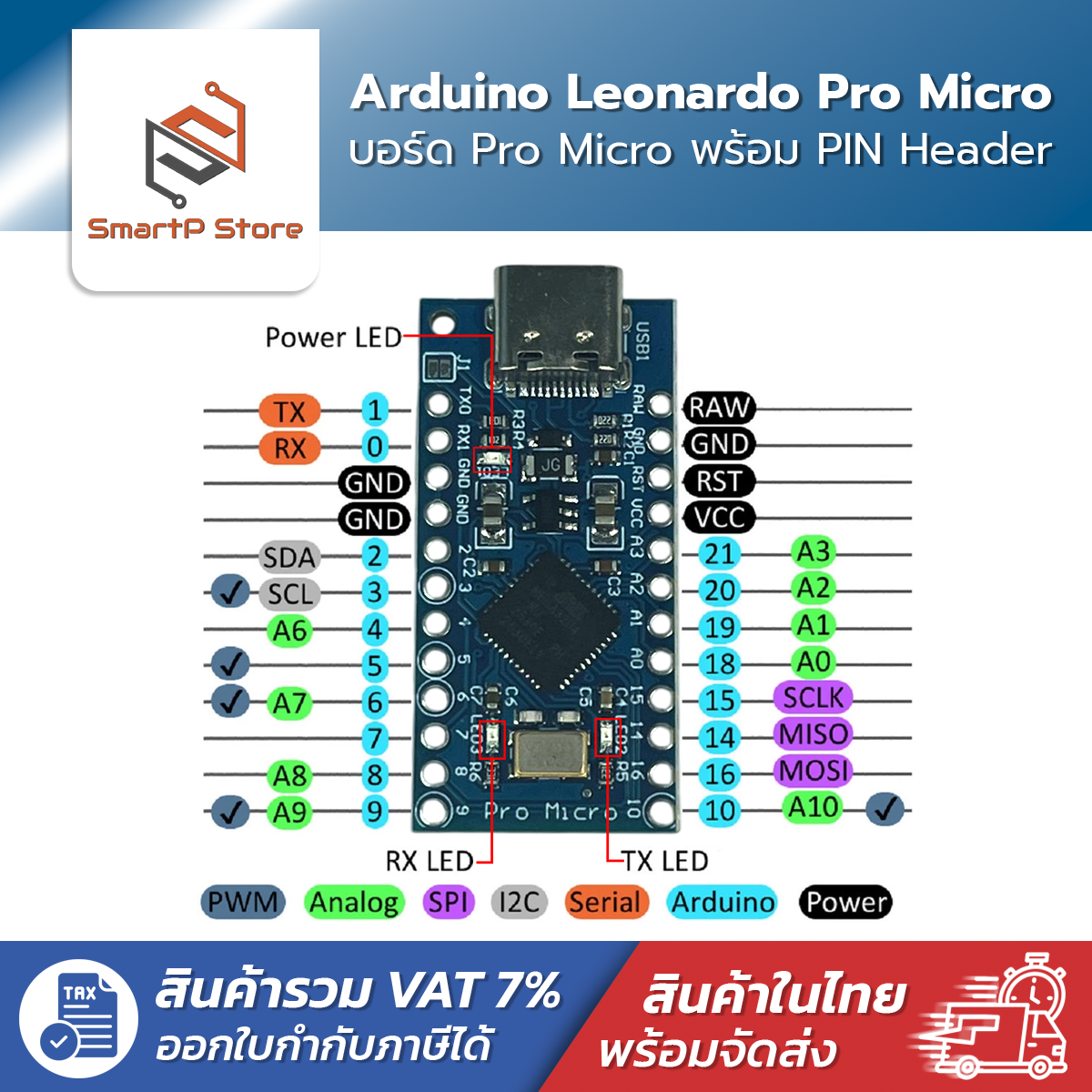 บอร์ด Arduino Leonardo Pro Micro ATmega32U4 5V/16MHz พร้อม PIN Header ...