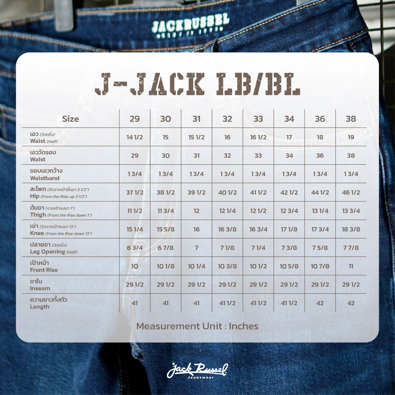 Jack Russel - Men Jeans กางเกงยีนส์ทรงสลิมคลาสสิคผู้ชาย - Handwerk J ...