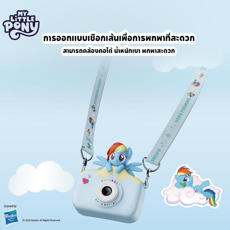 My Little Pony Kids Camera MLP-A01/MLP-A02/MLP-A03 กล้องของเล่นแสน ...