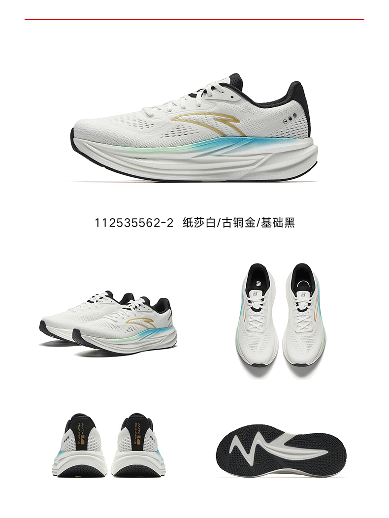 ANTA G21 4 PG7 ULTRA รองเท้าวิ่งชาย 1125C5562 Official Store | Shopee ...