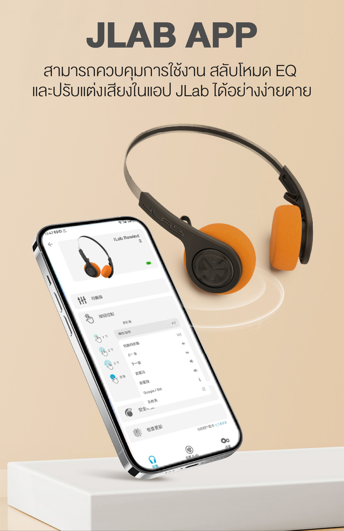 [ประกัน 2 ปี] JLab Rewind 2 หูฟังไร้สาย ดีไซน์ย้อนยุค Wireless Retro ...